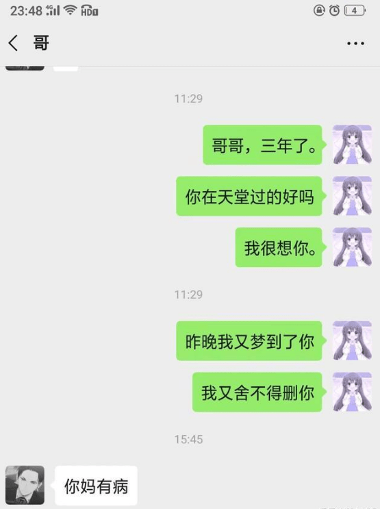 “怎么才能把女朋友撩到腿软?”哈哈哈网友神评太真实了! “怎么才能把女朋友撩到腿软?”哈哈哈网友神评太真实了!