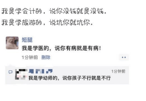 “怎么才能把女朋友撩到腿软?”哈哈哈网友神评太真实了! “怎么才能把女朋友撩到腿软?”哈哈哈网友神评太真实了!