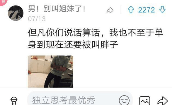 “怎么才能把女朋友撩到腿软?”哈哈哈网友神评太真实了! “怎么才能把女朋友撩到腿软?”哈哈哈网友神评太真实了!