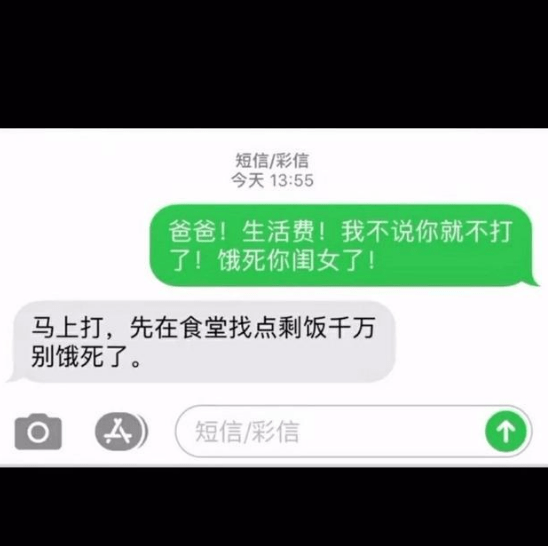 “怎么才能把女朋友撩到腿软？”哈哈哈网友神评太真实了！