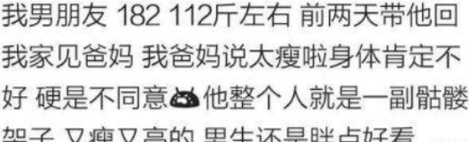 “怎么才能把女朋友撩到腿软?”哈哈哈网友神评太真实了! “怎么才能把女朋友撩到腿软?”哈哈哈网友神评太真实了!