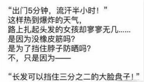 “怎么才能把女朋友撩到腿软?”哈哈哈网友神评太真实了! “怎么才能把女朋友撩到腿软?”哈哈哈网友神评太真实了!