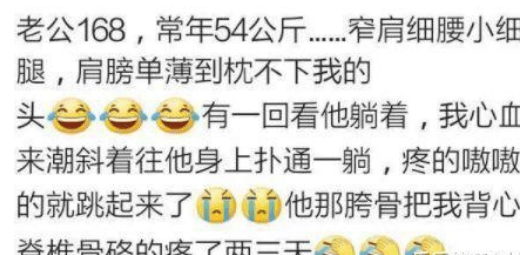 “怎么才能把女朋友撩到腿软?”哈哈哈网友神评太真实了! “怎么才能把女朋友撩到腿软?”哈哈哈网友神评太真实了!