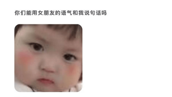 “怎么才能把女朋友撩到腿软?”哈哈哈网友神评太真实了! “怎么才能把女朋友撩到腿软?”哈哈哈网友神评太真实了!