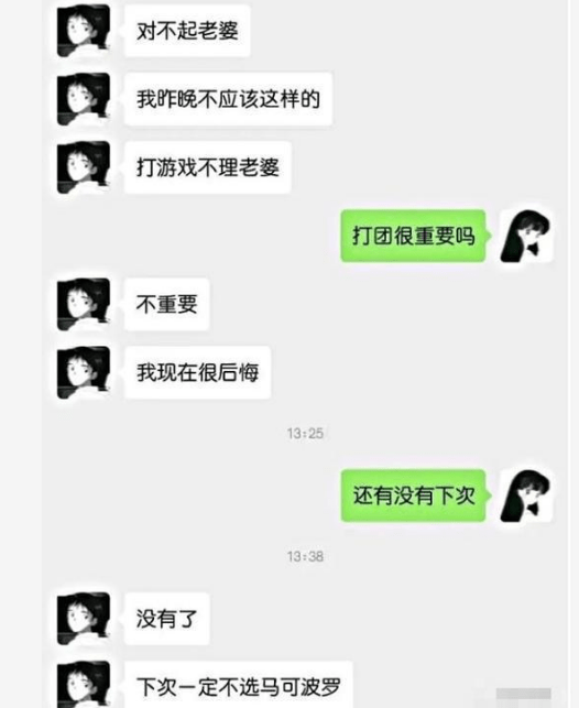 “怎么才能把女朋友撩到腿软?”哈哈哈网友神评太真实了! “怎么才能把女朋友撩到腿软?”哈哈哈网友神评太真实了!
