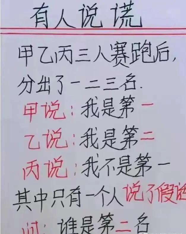 看到妹子发来的自拍照，卖家深夜打电话劝她删除照片，太尴尬了