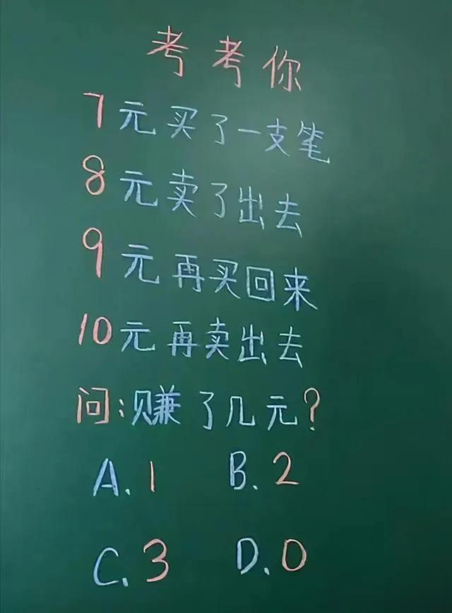 看到妹子发来的自拍照,卖家深夜打电话劝她删除照片,太尴尬了 看到妹子发来的自拍照,卖家深夜打电话劝她删除照片,太尴尬了