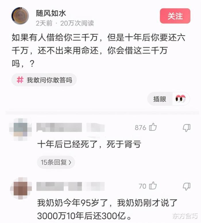 “果然是单身久了,看到隧道都像女生”网友:真的挺像的,哈哈哈哈哈 “果然是单身久了,看到隧道都像女生”网友:真的挺像的,哈哈哈哈哈