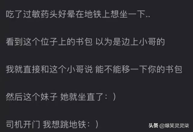 女朋友穿成这样去做家教老师,这到底是什么意思?网友:来教我吧 女朋友穿成这样去做家教老师,这到底是什么意思?网友:来教我吧