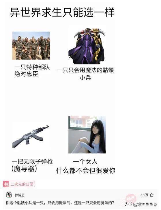 女朋友穿成这样去做家教老师,这到底是什么意思?网友:来教我吧 女朋友穿成这样去做家教老师,这到底是什么意思?网友:来教我吧