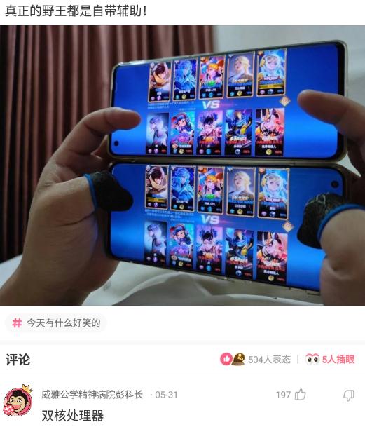 神评论：今天遇到这么个情况儿，怎么处理才算的完善？