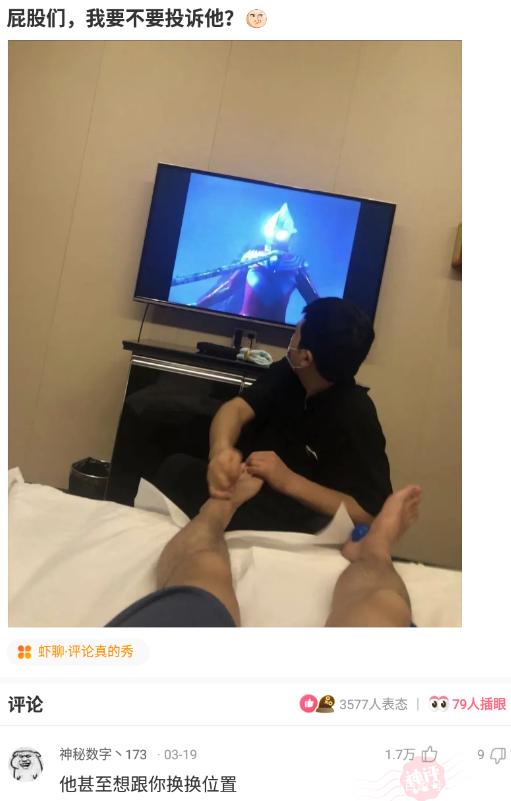 神评论：今天遇到这么个情况儿，怎么处理才算的完善？