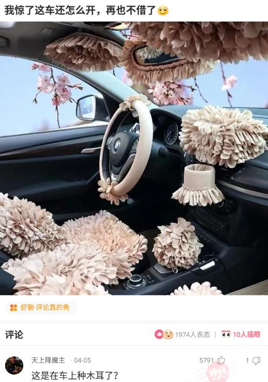 神评论：今天遇到这么个情况儿，怎么处理才算的完善？