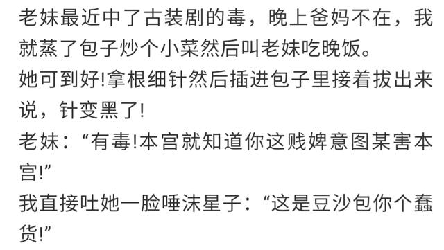 老婆出差发来照片儿，桌子那白色的是胶水吗？大家帮忙给我看一下