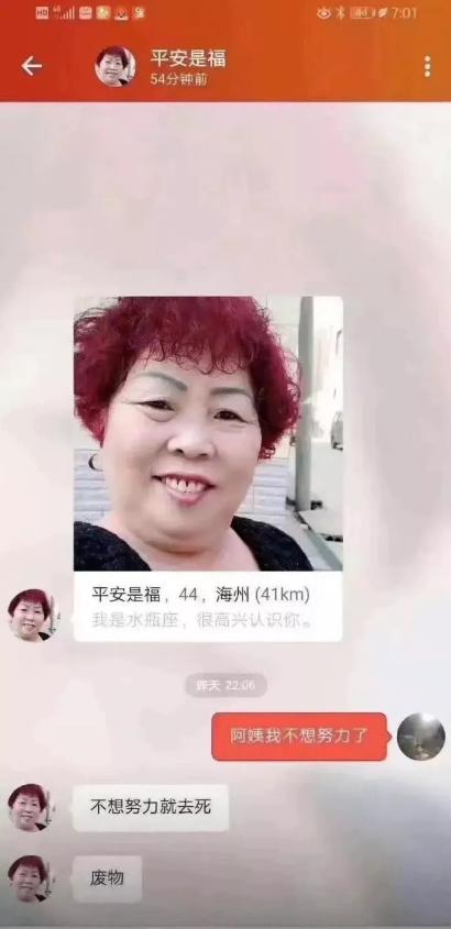 笑话:你见过最烂的高中有多烂?考上本科都拉横幅,兄弟你逗我? 笑话:你见过最烂的高中有多烂?考上本科都拉横幅,兄弟你逗我?