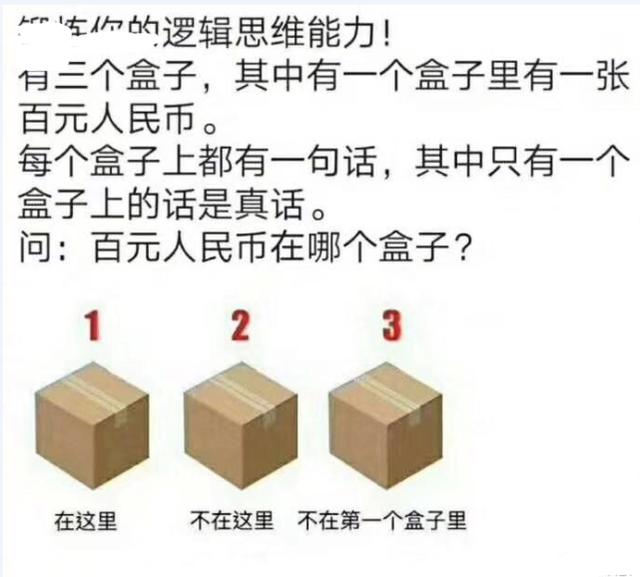 笑话：你见过最烂的高中有多烂？考上本科都拉横幅，兄弟你逗我？