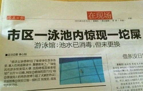 小广告,大字报图片,处处皆搞笑幽默