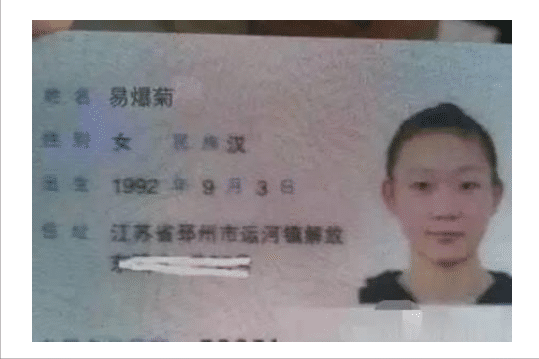 陪老婆上街不敢叫她名字,回头率太高,网友:你叫你的我们听不见 陪老婆上街不敢叫她名字,回头率太高,网友:你叫你的我们听不见