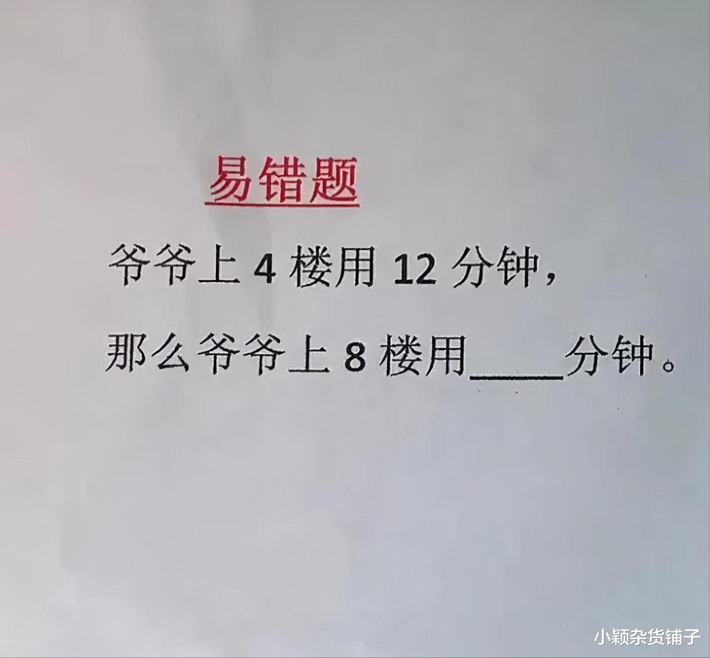 陪老婆上街不敢叫她名字，回头率太高，网友：你叫你的我们听不见