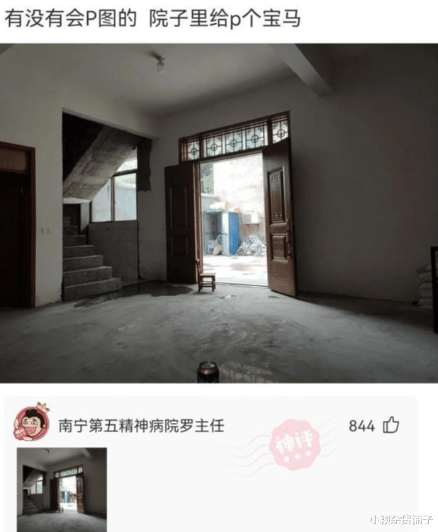 陪老婆上街不敢叫她名字,回头率太高,网友:你叫你的我们听不见 陪老婆上街不敢叫她名字,回头率太高,网友:你叫你的我们听不见