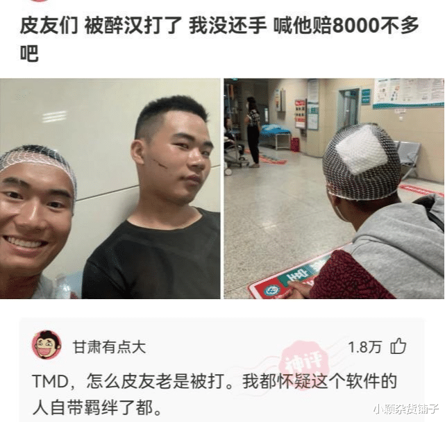 陪老婆上街不敢叫她名字,回头率太高,网友:你叫你的我们听不见 陪老婆上街不敢叫她名字,回头率太高,网友:你叫你的我们听不见