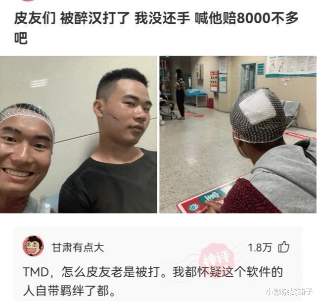 陪老婆上街不敢叫她名字，回头率太高，网友：你叫你的我们听不见