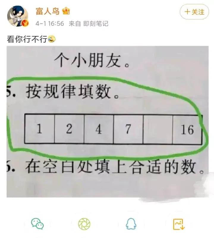 小姐姐你可长点心，这样的自拍照发出来，亮点全部都被大家发现了！