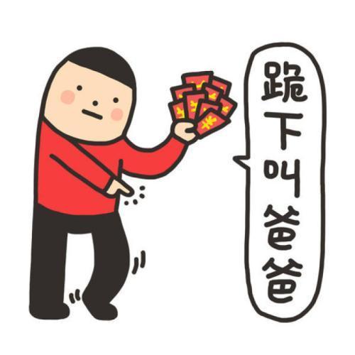 开心一刻：家里逼着相亲，看照片不太漂亮就没同意