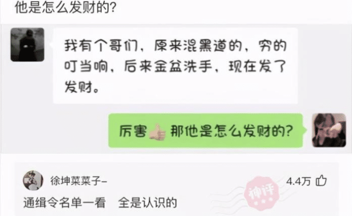 我一个同事去学车三个月睡了四个教练是个狠人啊佩服佩服哈哈哈哈