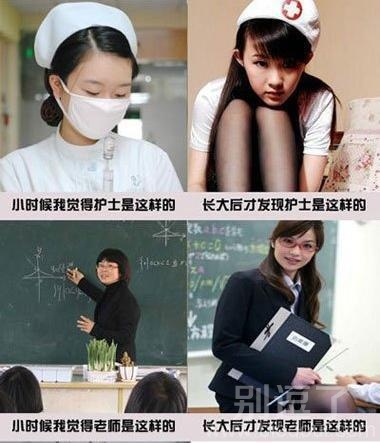 长大后发现一切都变了,有同感的请转走。
