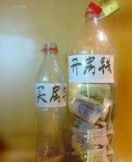 这辈子注定单身