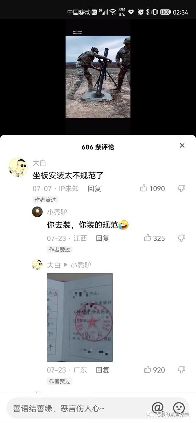 屋子隔音差是一种甚么体验? 屋子隔音差是一种甚么体验?