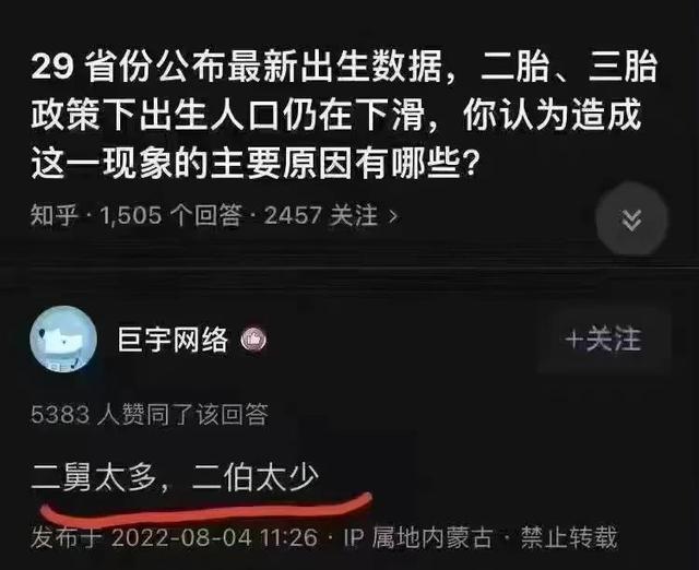 屋子隔音差是一种甚么体验？