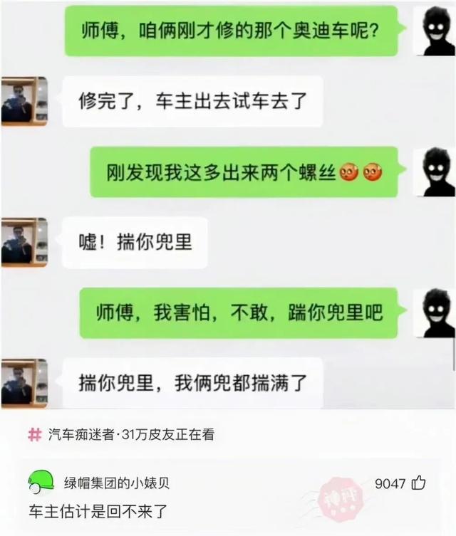 屋子隔音差是一种甚么体验? 屋子隔音差是一种甚么体验?