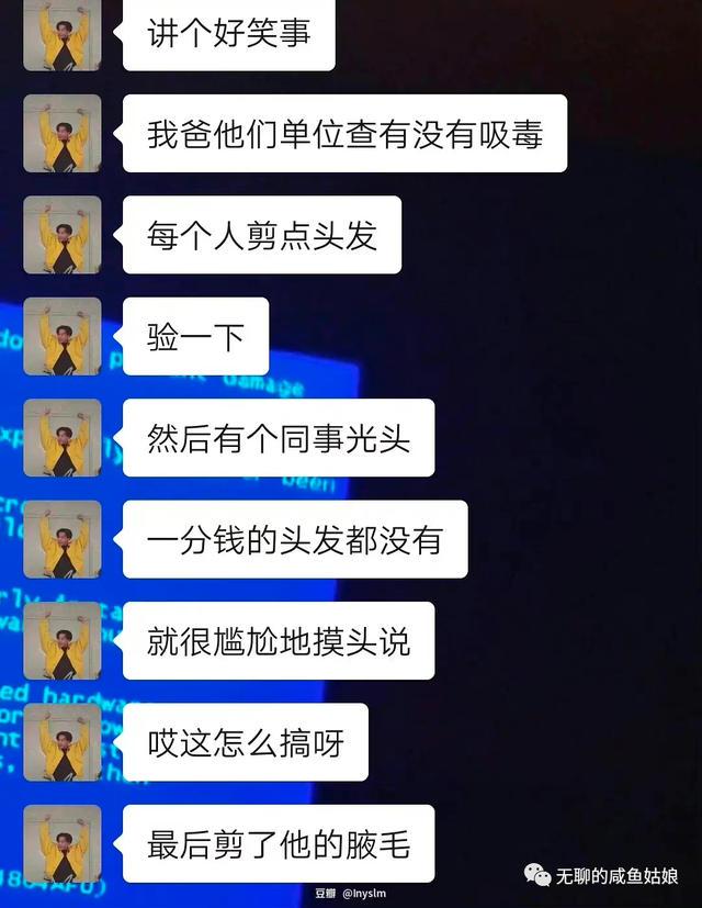 屋子隔音差是一种甚么体验？