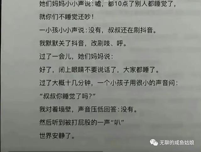 屋子隔音差是一种甚么体验? 屋子隔音差是一种甚么体验?