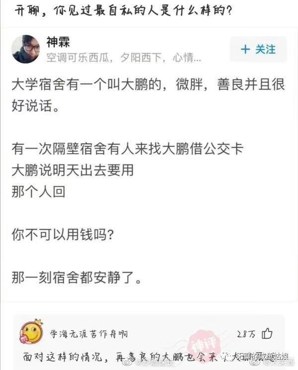 屋子隔音差是一种甚么体验? 屋子隔音差是一种甚么体验?