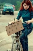 还要吗