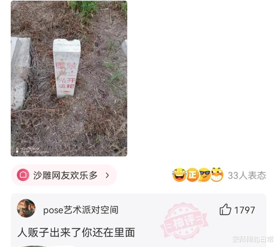 “这姑娘是没有袜子穿了吗？她怎么穿个渔网就出门了？”