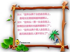 这年头就不能出门了 这年头就不能出门了