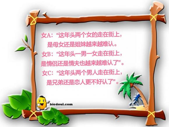 这年头就不能出门了 这年头就不能出门了