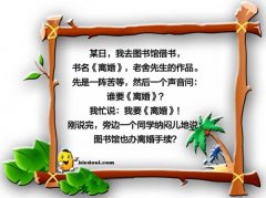 这得亏媳妇不再现场 这得亏媳妇不再现场