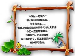 你们这也太厚道了吧 你们这也太厚道了吧