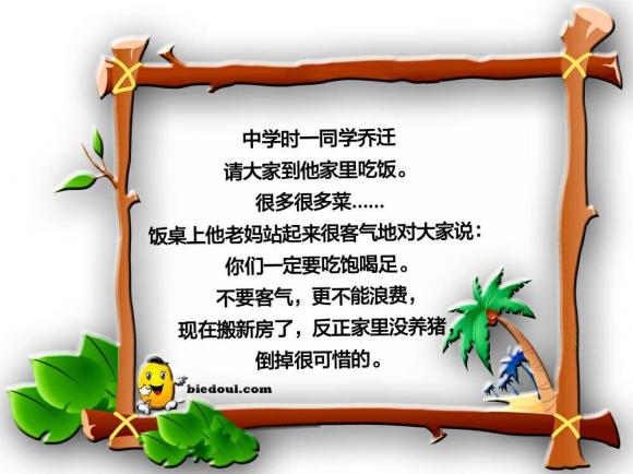 你们这也太厚道了吧 你们这也太厚道了吧