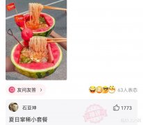 笑话：怎么拒绝亲戚住家里的要求？大家的主意都太棒了