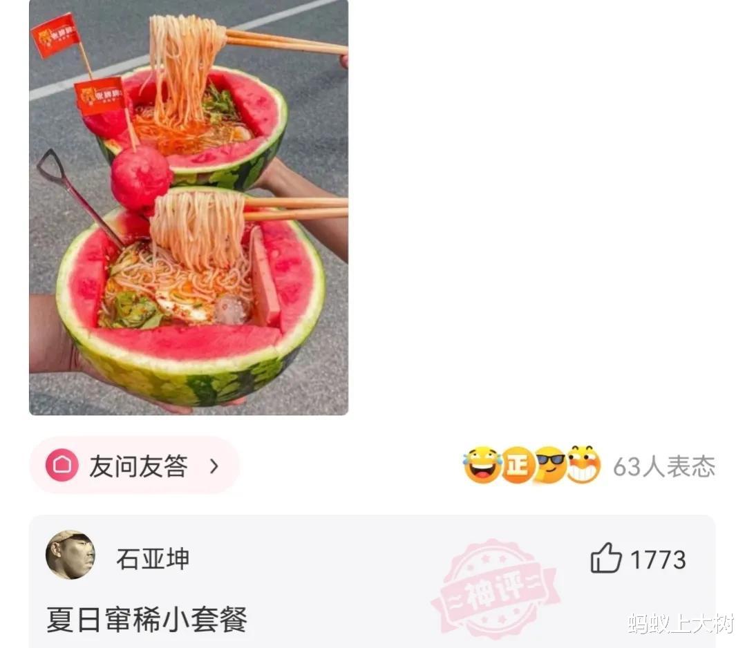 笑话:怎么拒绝亲戚住家里的要求?大家的主意都太棒了 笑话:怎么拒绝亲戚住家里的要求?大家的主意都太棒了