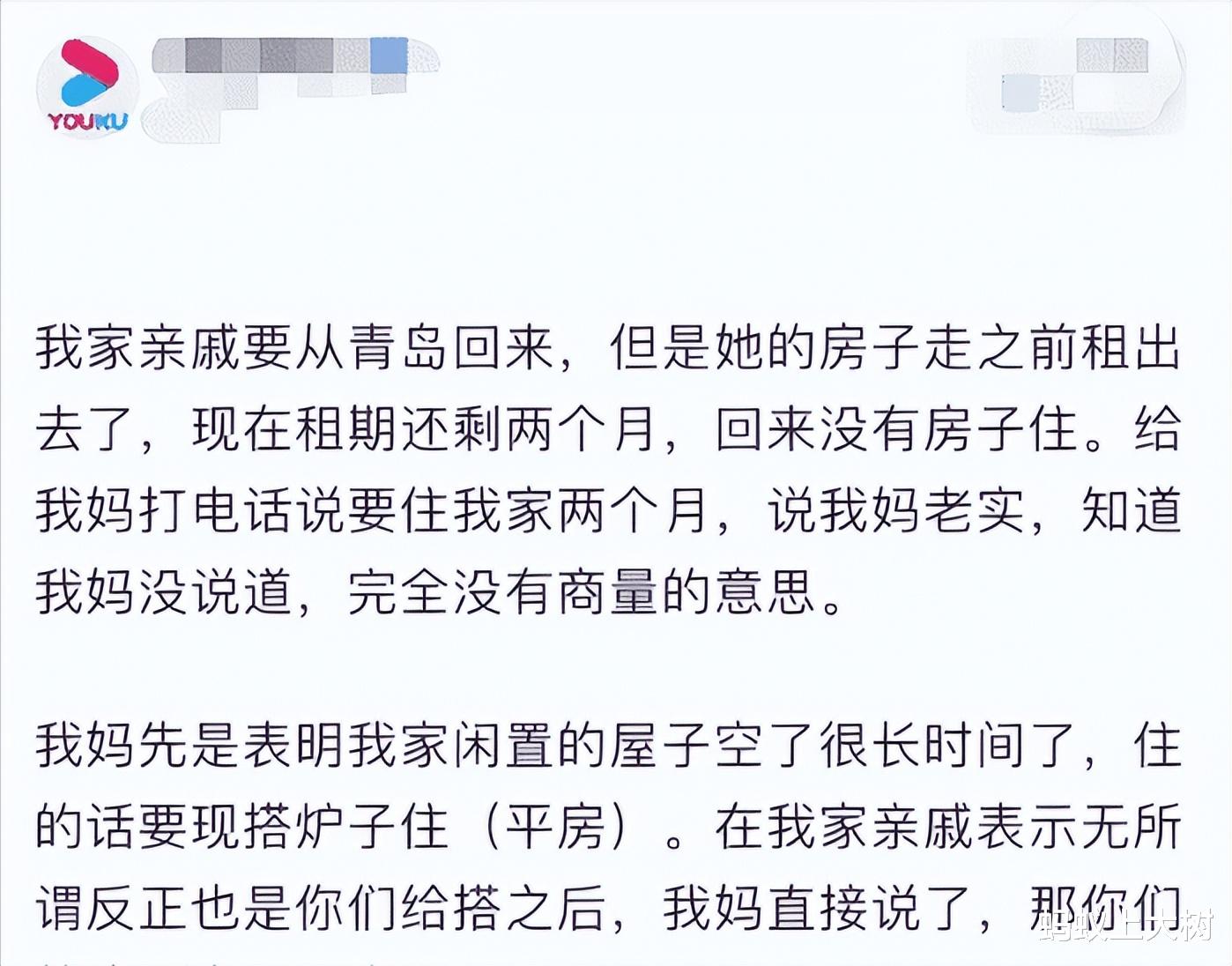 笑话：怎么拒绝亲戚住家里的要求？大家的主意都太棒了