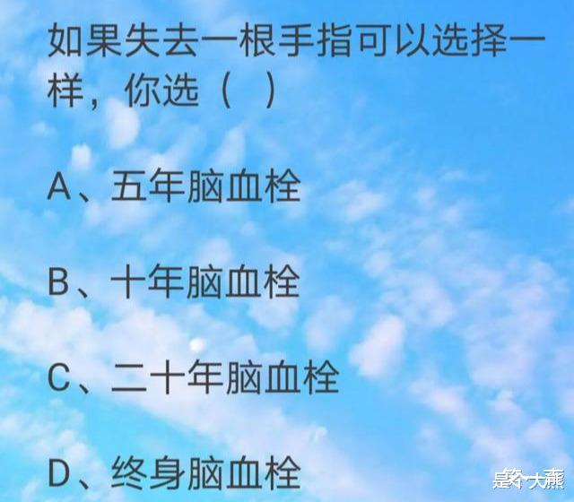 “跟网恋对象奔现了,吃完饭该干啥?”网友:做你想做的事!哈哈哈 “跟网恋对象奔现了,吃完饭该干啥?”网友:做你想做的事!哈哈哈