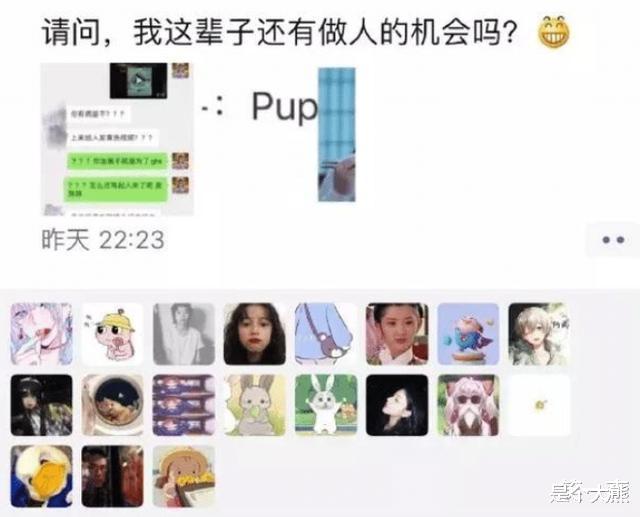 “跟网恋对象奔现了,吃完饭该干啥?”网友:做你想做的事!哈哈哈 “跟网恋对象奔现了,吃完饭该干啥?”网友:做你想做的事!哈哈哈