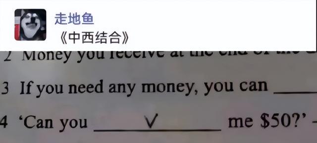 《最 伟 大 的 赝 品》| 冷段子2249 《最 伟 大 的 赝 品》| 冷段子2249
